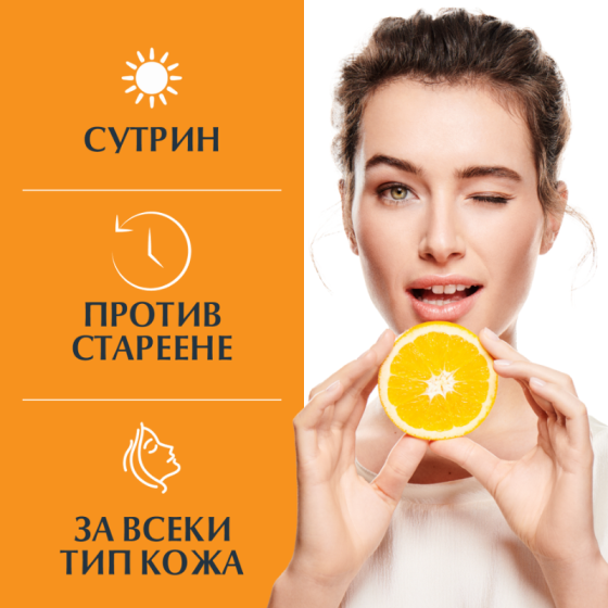 Eucerin hyaluron-filler витамин с бустер 3х8 мл