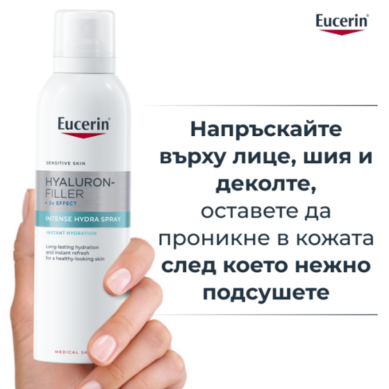 Eucerin hyaluron-filler хидратиращ спрей с хиалуронова киселина 150мл