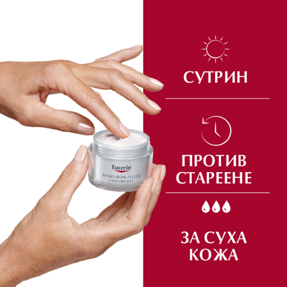 Eucerin hyaluron filler + volume lift дневен крем суха кожа 50мл