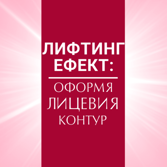 Eucerin hyaluron filler + volume lift дневен крем суха кожа 50мл