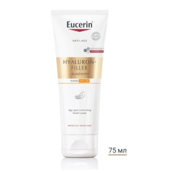 Eucerin hyaluron filler + elasticity kрем за ръце 75мл