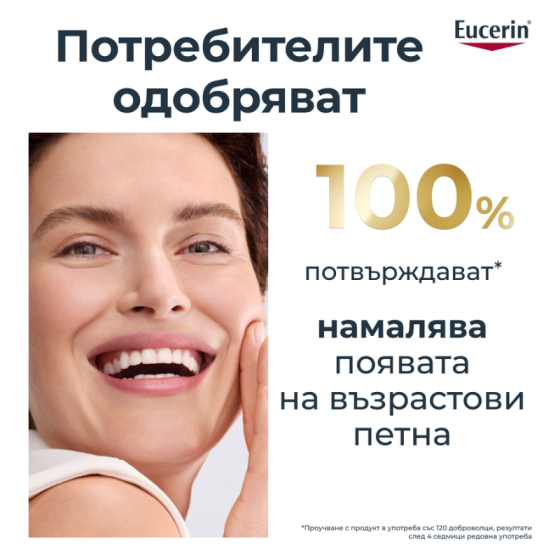 Eucerin elasticity + filler 3d серум 30 мл