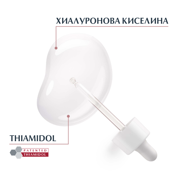 Eucerin anti-pigment серум за сияйна кожа, 30мл