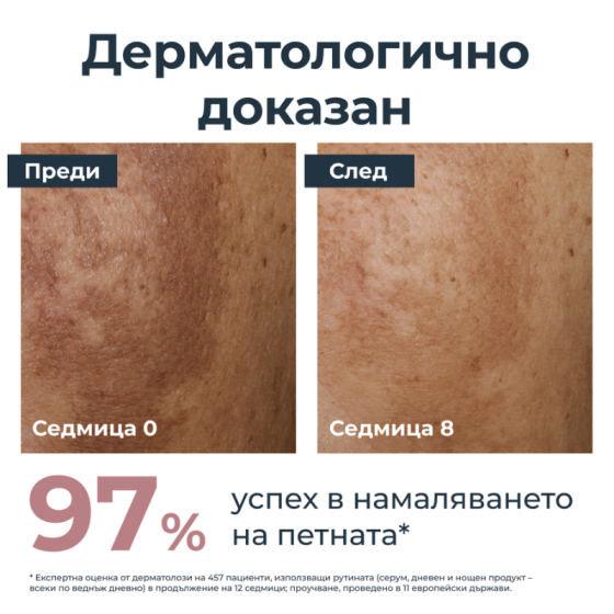 Eucerin anti-pigment нощен крем, 50мл