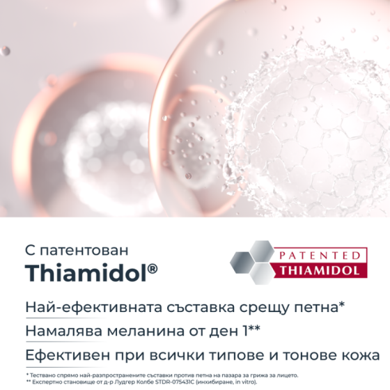 Eucerin anti-pigment спот коректор, 5мл