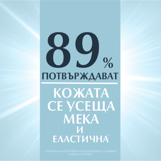 Eucerin aquaporin active крем за нормална/комбинирана кожа 50мл