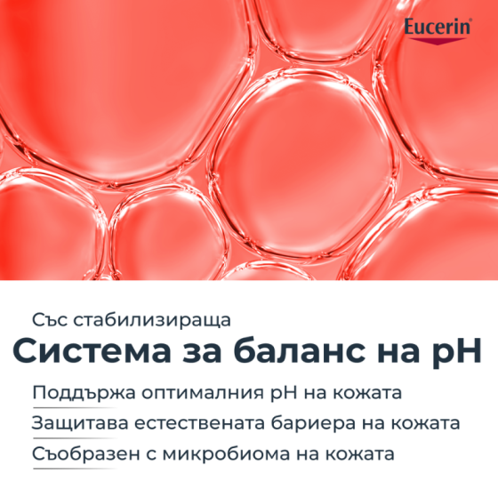 Eucerin ph5 душ олио 400мл