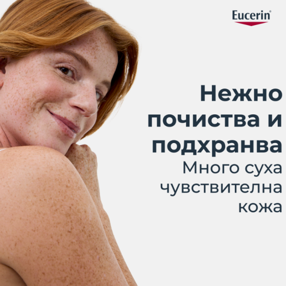 Eucerin ph5 душ олио 400мл