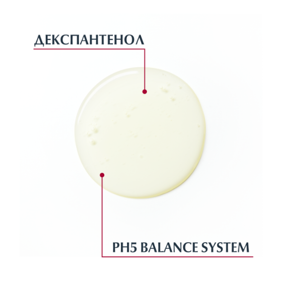 Eucerin ph5 измивно олио за ръце 250мл