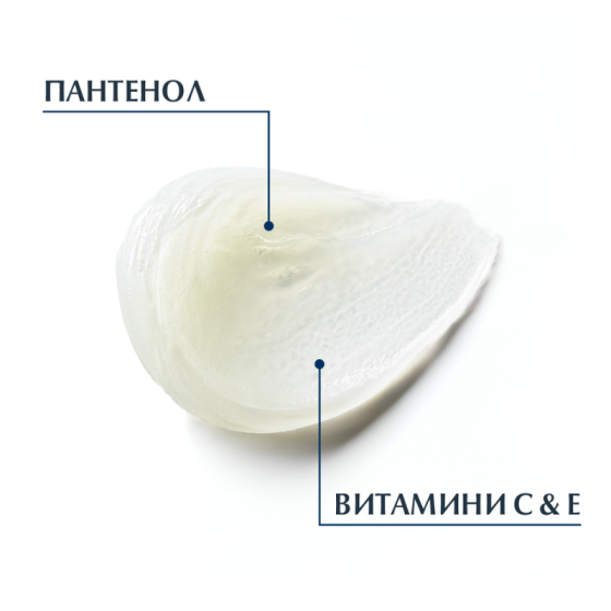 Eucerin aquaphor sos защитаващ балсам за устни, 10гр