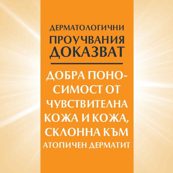 Eucerin слънцезащитен крем за лице spf 50+ 50мл