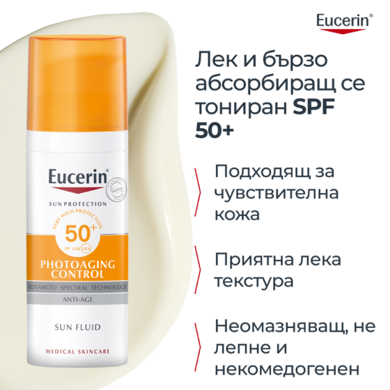 Eucerin слънцезащитен крем за лице age control spf 50 50мл