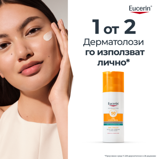 Eucerin слънцезащитен гел-крем за лице за мазна кожа spf 50+ 50мл