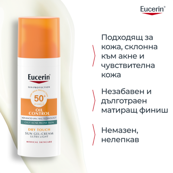 Eucerin слънцезащитен гел-крем за лице за мазна кожа spf 50+ 50мл