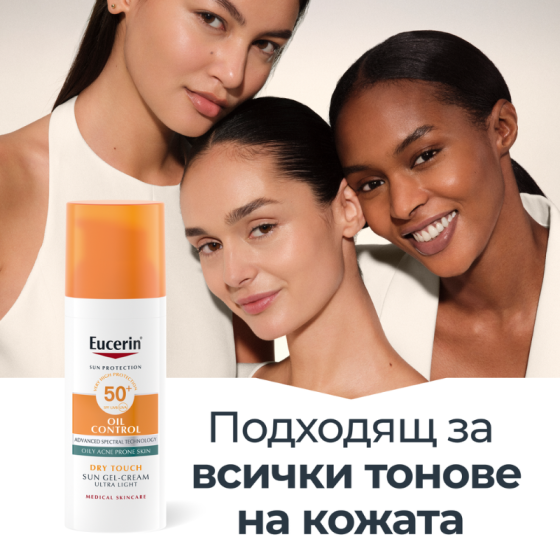 Eucerin слънцезащитен гел-крем за лице за мазна кожа spf 50+ 50мл