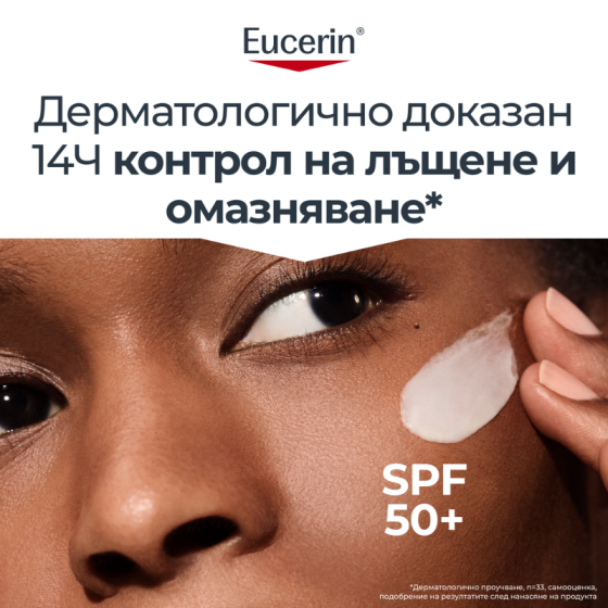 Eucerin слънцезащитен гел-крем за лице за мазна кожа spf 50+ 50мл