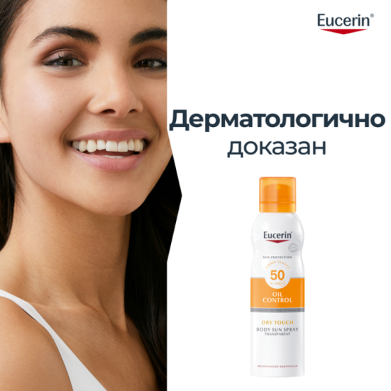 Eucerin прозрачен слънцезащитен аерозол спрей spf 50 200мл