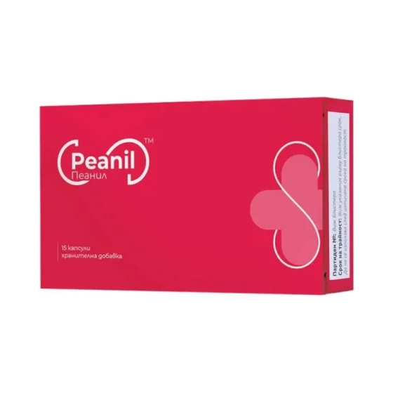 Пеанил капсули за хронична болка х15 Naturpharma