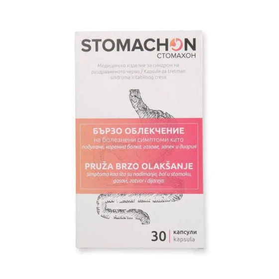 Стомахон капсули при синдром на раздразненото черво х30