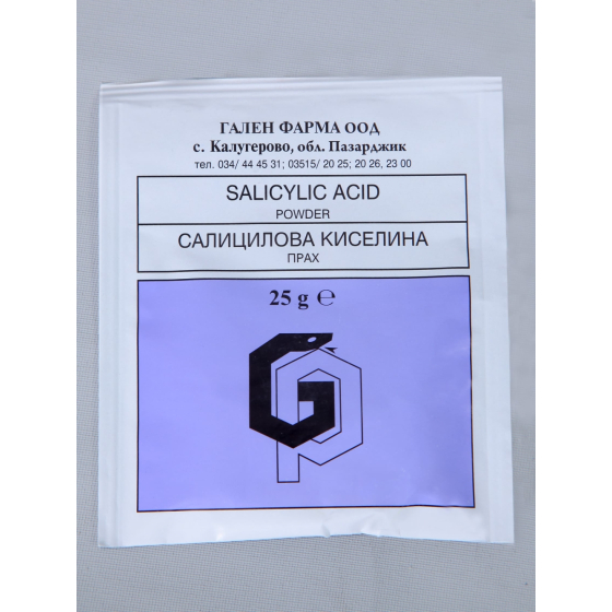 Ацидум салициликум 25гр