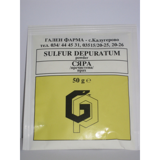 Сяра пречистена 50гр