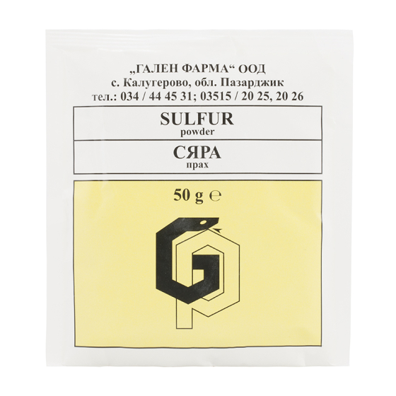 Сяра пречистена 50гр