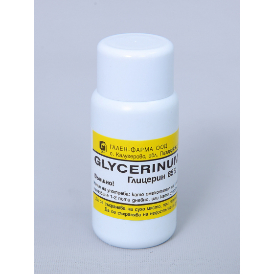 Глицерин 85% 0,50гр