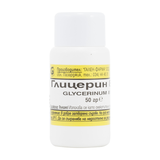 Глицерин 85% 0,50гр