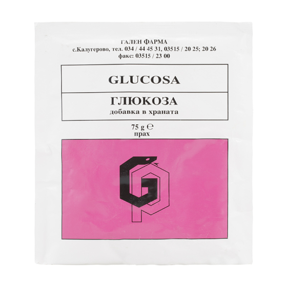Глюкоза на прах 75 гр.