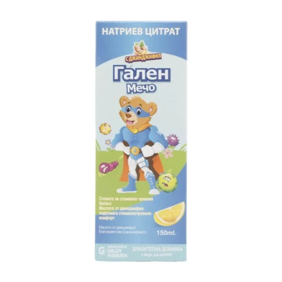 Натриев цитрат глюконат с джиджифил - сироп 150мл