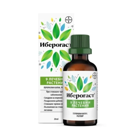 Иберогаст капки при стомашни болки, коремни спазми и нервен стомах 20мл Bayer
