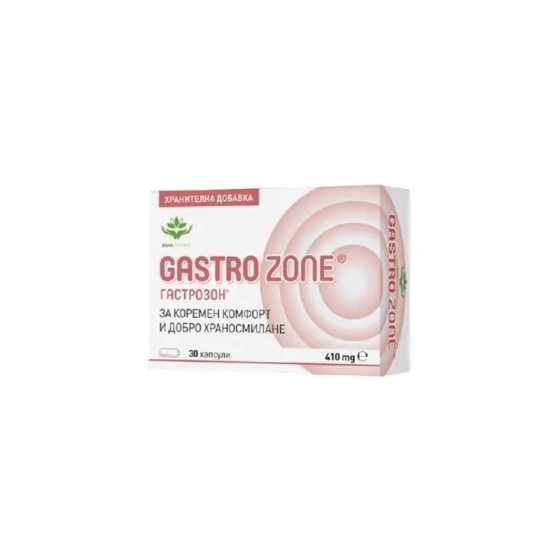 Гастрозон капсули за храносмилане х30