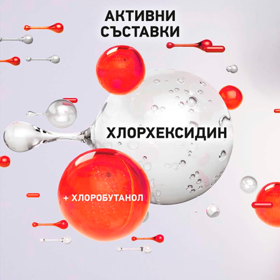 Eludril Classic Вода за уста 500ml