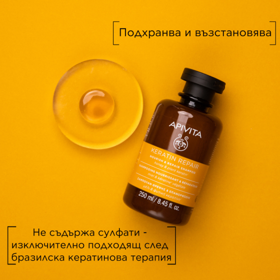 Apivita nourish & repair подхранващ и възстановяващ балсам за суха и увредена коса с маслина и мед 1