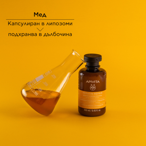 Apivita nourish & repair подхранващ и възстановяващ балсам за суха и увредена коса с маслина и мед 1