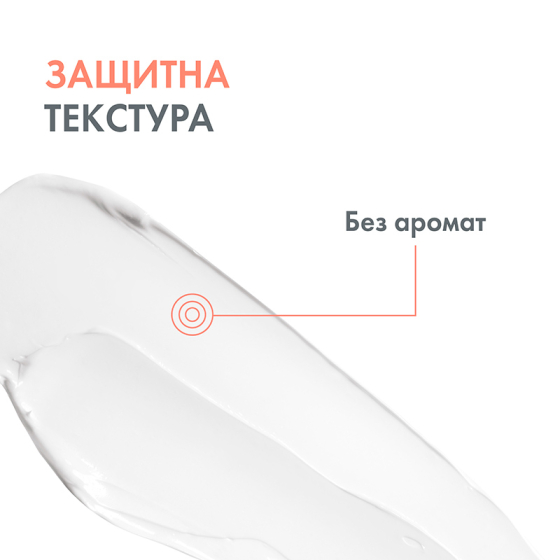 Avene Cicalfate+ Възстановяващ защитен крем 100ml