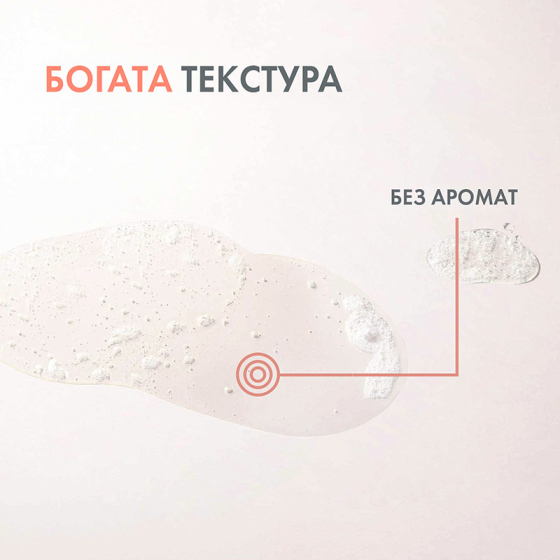 Avene xeracalm a.d почистващо релипидиращо олио 400ml