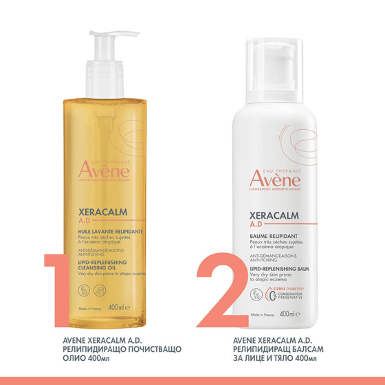 Avene xeracalm a.d почистващо релипидиращо олио 400ml