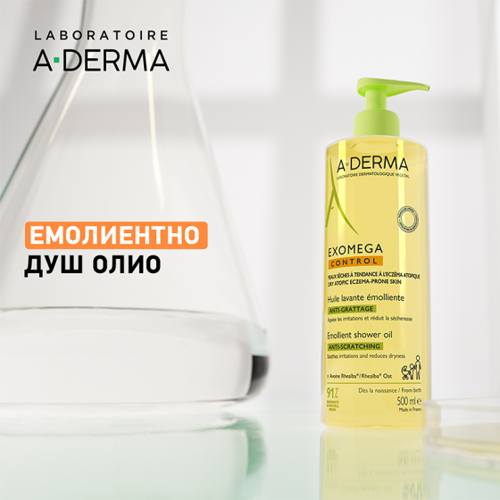 A-Derma Exomega Control Емолиентно душ олио 500ml