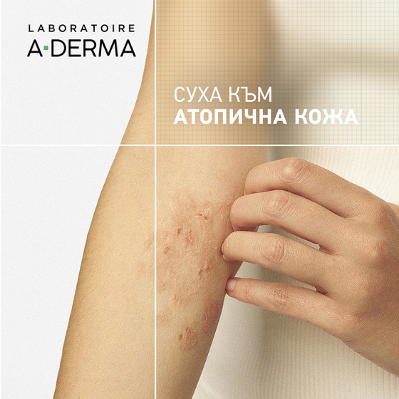 A-Derma Exomega Control Емолиентно душ олио 500ml