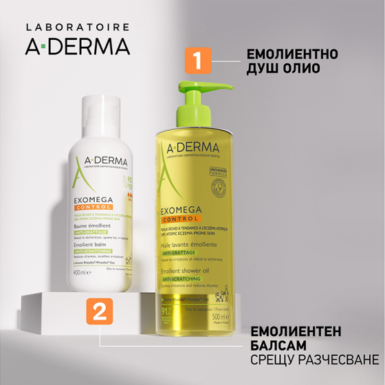 A-Derma Exomega Control Емолиентен балсам 400ml