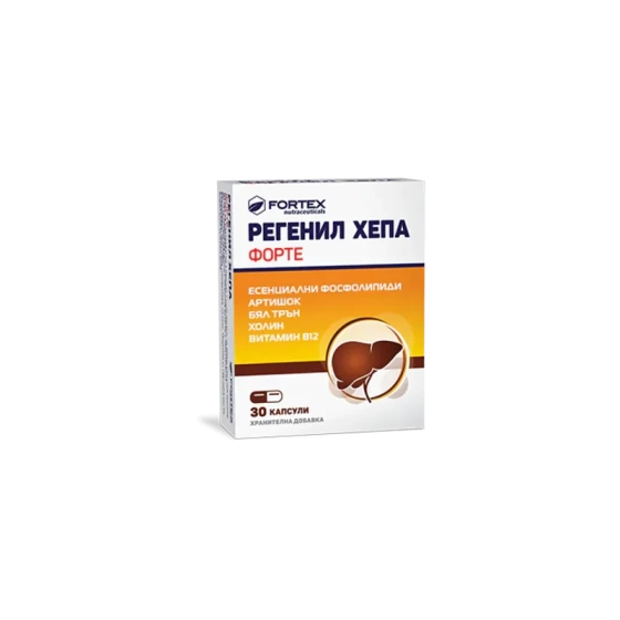 Регенил Хепа Форте капсули за добра функция на черния дроб x30 Fortex