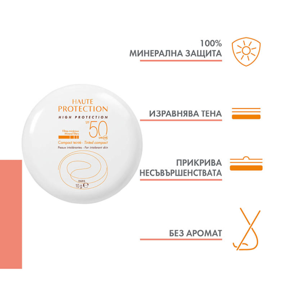 Avene Sun Миунерална крем-пудра за лице пясъчен цвят SPF50 10г