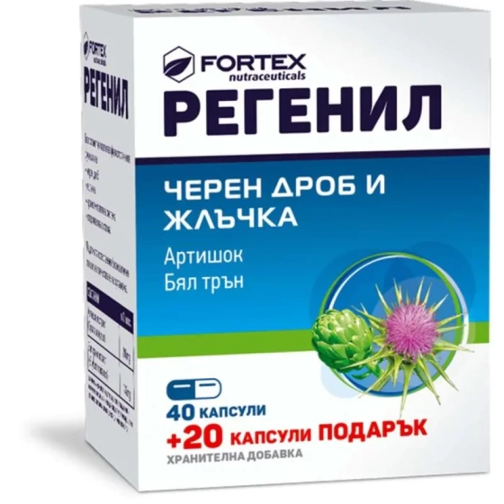 Регенил капсули за черен дроб и жлъчка х40+20 капсули Fortex