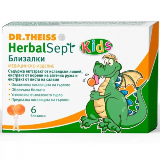 Хербал септ близалки при кашлица х6