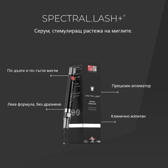 Spectral lash серум стимулиращ растежа на миглите 2,4 ml
