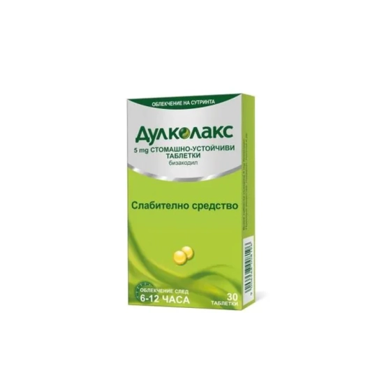 Дулколакс таблетки при запек 5мг х30