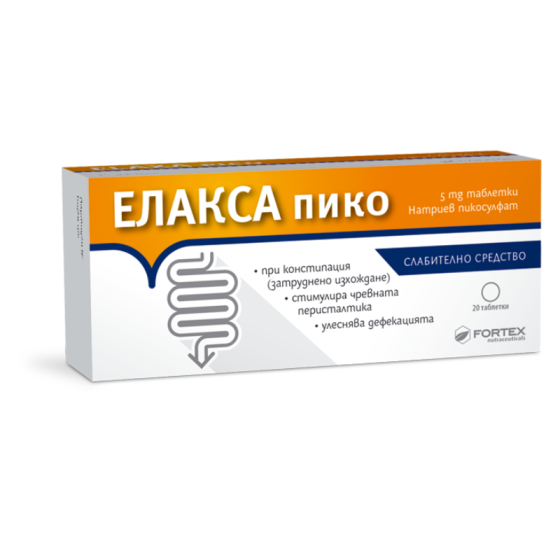Елакса пико таблетки при запек 5мг х20