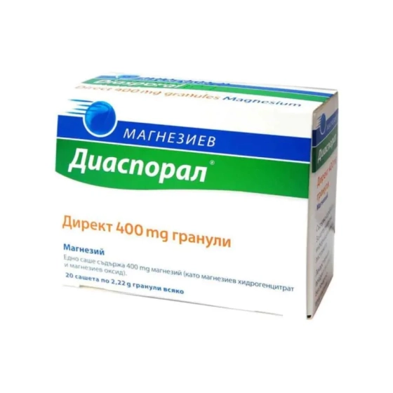 Магнезий Диаспорал Директ саше 400 мг гранули x20