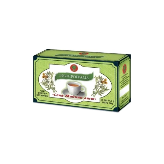 Чай сена филтър при запек и лениви черва х20 Биопрограма